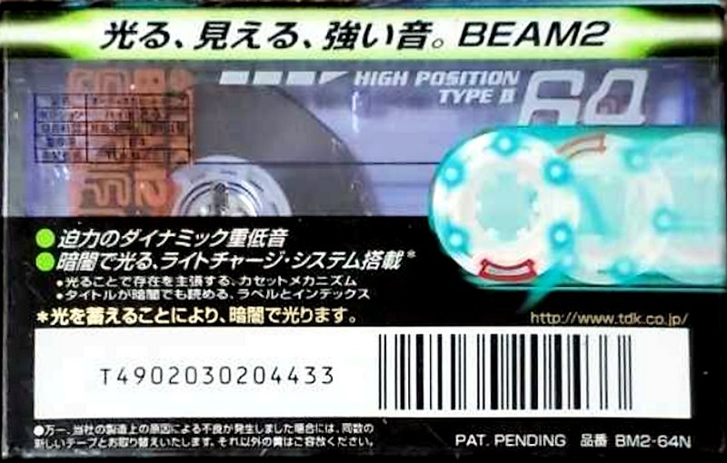 Compact Cassette TDK Beam 2 64 "BM2-64N" Type II Chrome 1998 Japan
