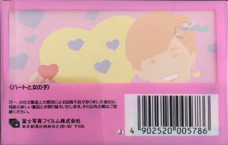 Compact Cassette AXIA JC 46 "JC 46 DH" Type I Normal 1985 Japan