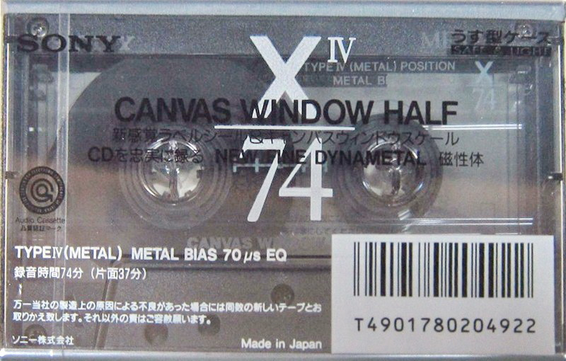 Cassette Image