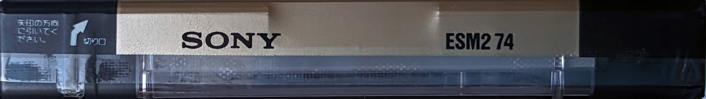 Compact Cassette Sony ES-II 74 "C-74ES2" Type II Chrome 1991 Japan