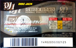 Compact Cassette TDK DJ1 Disc Jack 80 "DJ1-80S" Type I Normal 1997 Japan