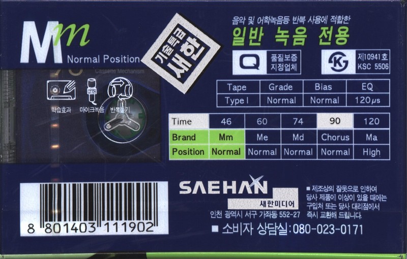 Compact Cassette Saehan MM 90 Type I Normal 1998 South Korea
