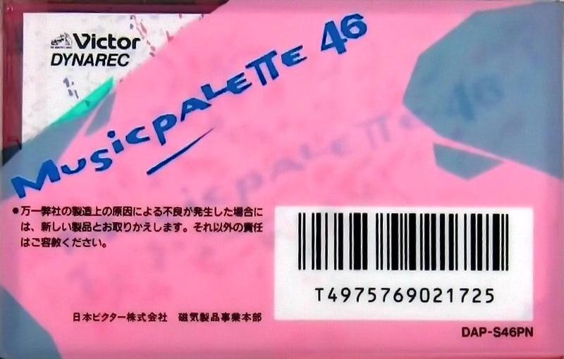 Compact Cassette Victor Musicpalette 46 "DAP-S46PN" Type I Normal 1985 Japan