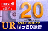 Compact Cassette Maxell UR 20 "UR-20L" Type I Normal 1997 Japan