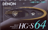 Compact Cassette Denon HG-S 64 "HG-S64R" Type II Chrome 1991 Japan