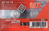 Compact Cassette Saehan MX 90 Type I Normal South Korea