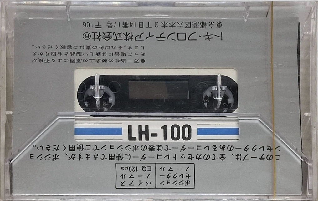 Compact Cassette Silvertone 90 "LH-100" Type I Normal Japan