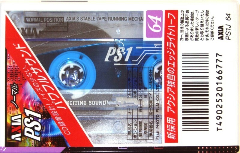 Cassette Image