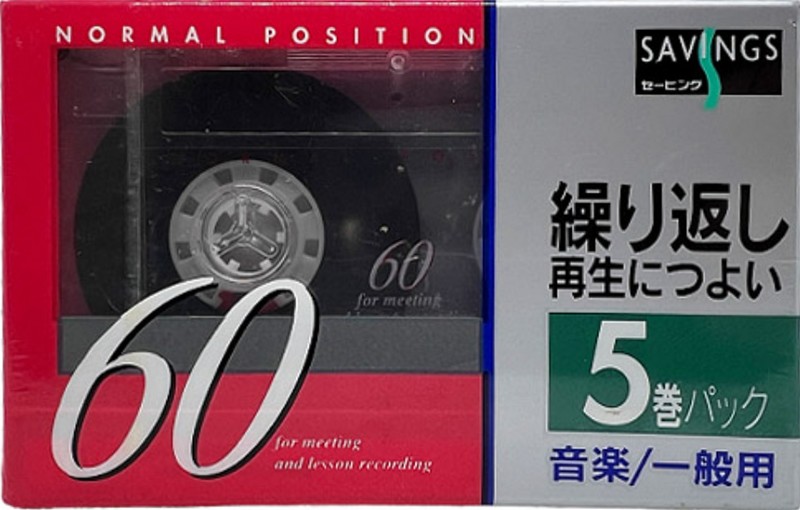 Compact Cassette Savings 60 Type I Normal 1999 South Korea