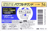Compact Cassette AXIA PS-I / PS-1 54 "PS1G 54" Type I Normal 1995 Japan