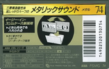 Compact Cassette AXIA PS-Metal 74 "PSMG 74" Type IV Metal 1995 Japan