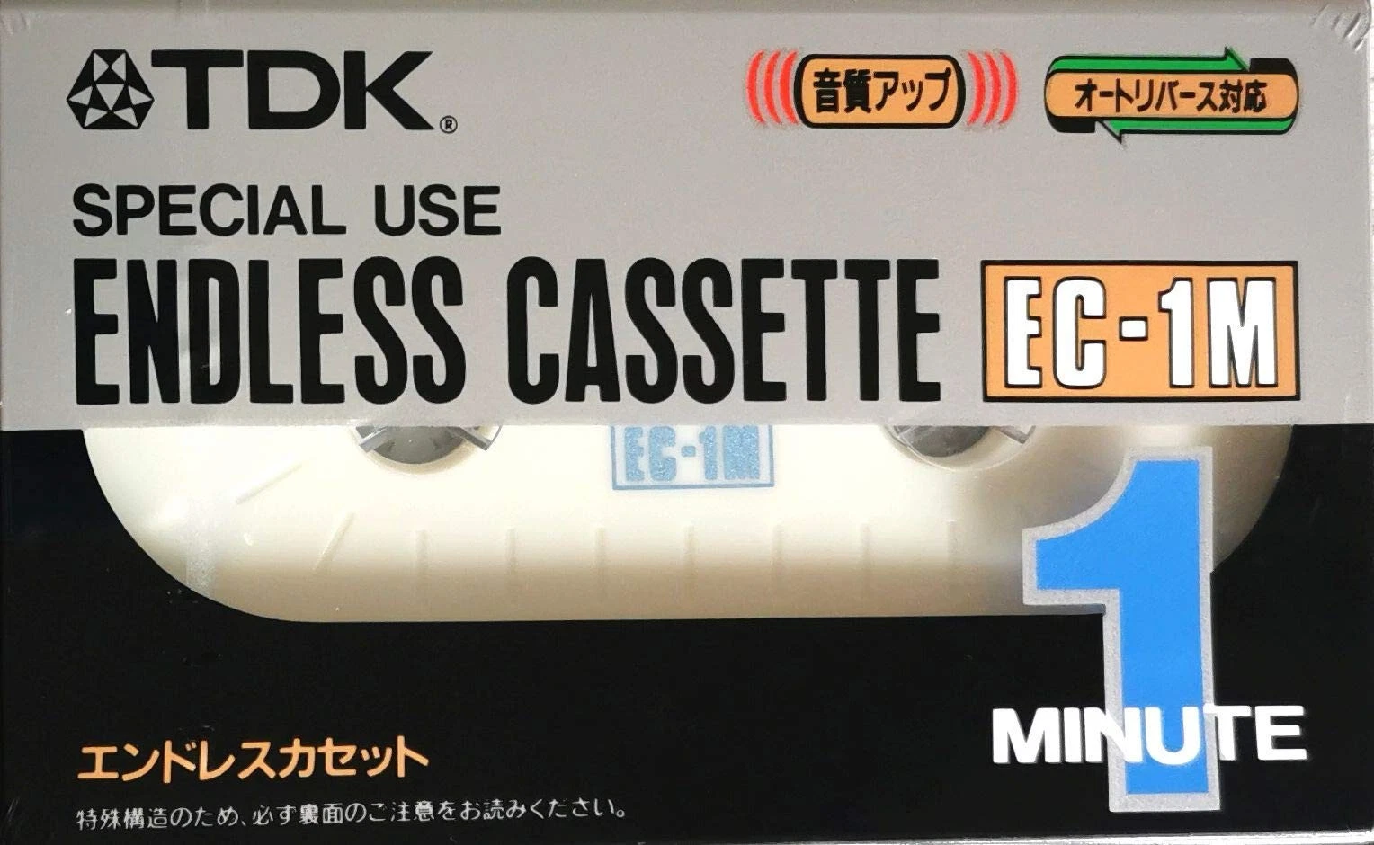 Compact Cassette TDK EC Endless 1 "EC-1MA" Endless Cassette 1993 Japan
