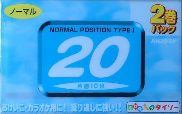 2 pack Daiso AN 20 "AN20-2P" Type I Normal 2003 Japan