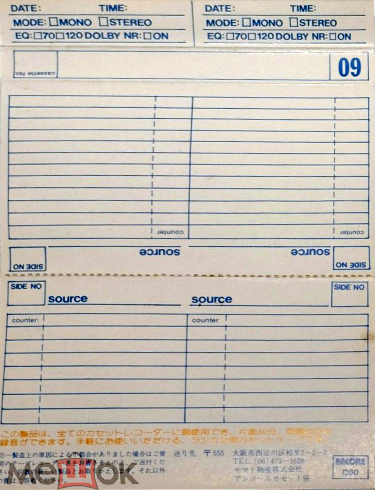 Compact Cassette Encore LN 60 "TD" Type I Normal Japan
