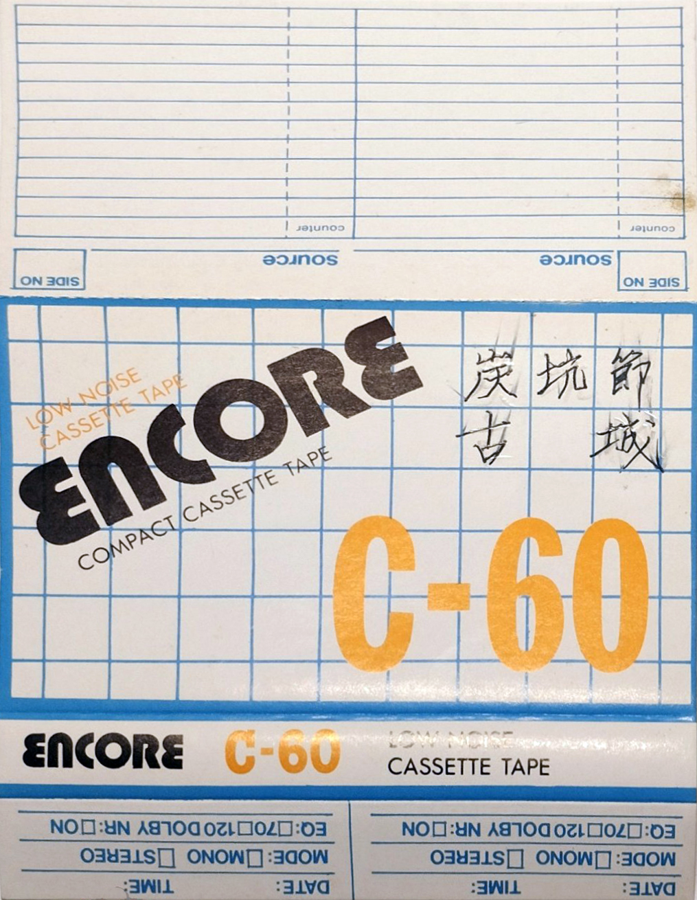 Compact Cassette Encore LN 60 "TD" Type I Normal Japan