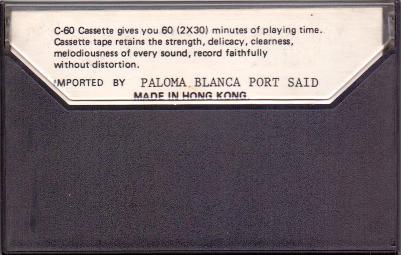 Compact Cassette International 60 Type I Normal Hong Kong