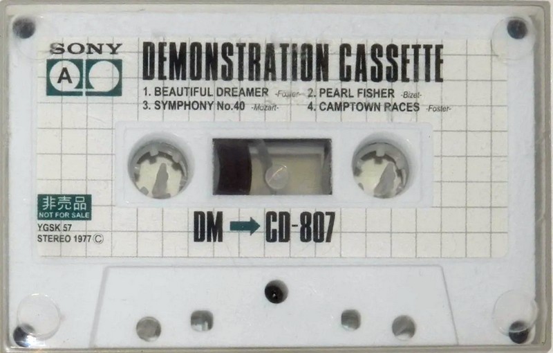 Cassette Image