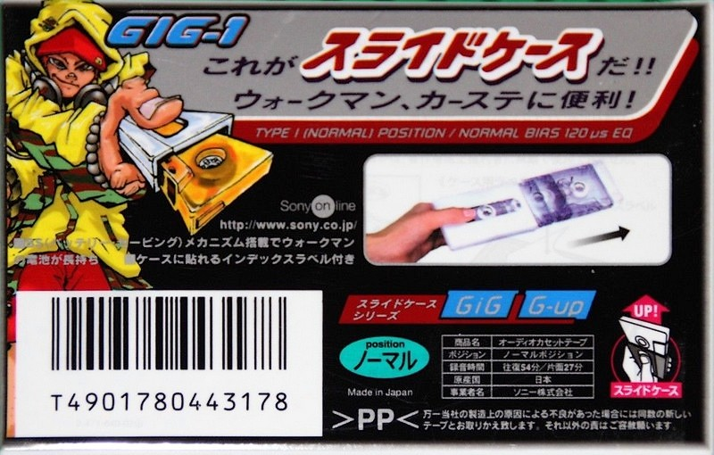 Compact Cassette Sony GIG-1 54 "C-54GIG1B" Type I Normal 1997 Japan