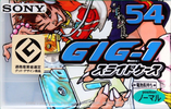 Compact Cassette Sony GIG-1 54 "C-54GIG1B" Type I Normal 1997 Japan