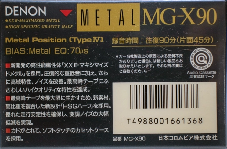 Compact Cassette Denon MG-X 90 Type IV Metal 1991 Japan