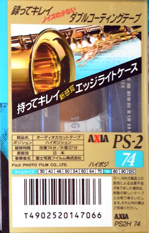 Compact Cassette AXIA PS-II / PS-2 74 "PS2H 74" Type II Chrome 1996 Japan
