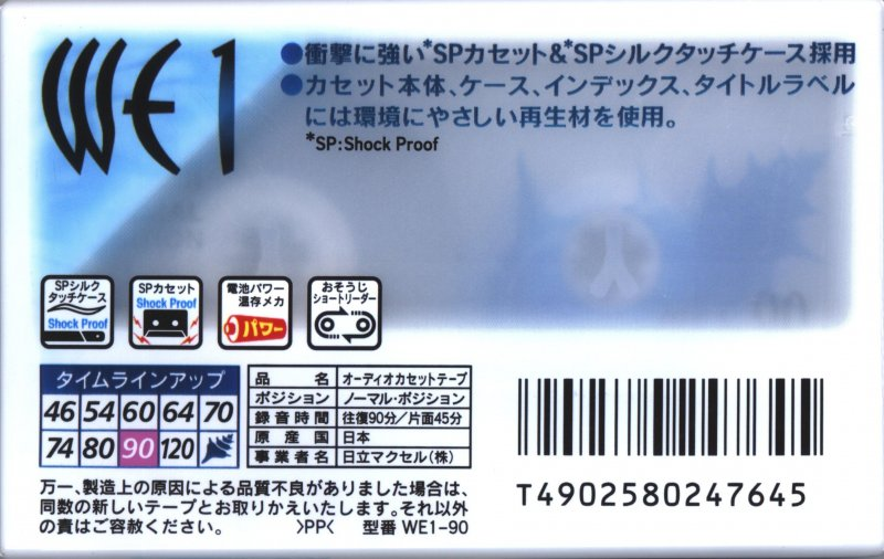 Compact Cassette Maxell WE 90 "WE1-90" Type I Normal 1999 Japan