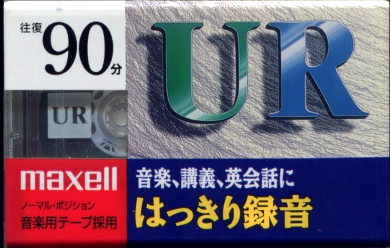 Compact Cassette Maxell UR 90 "UR-90GK" Type I Normal 1999 Japan