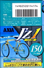 Compact Cassette AXIA J`z 1 150 "JZ1C 150" Type I Normal 1995 Japan