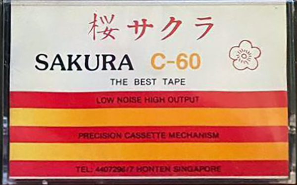 Compact Cassette Sakura 60 Type I Normal 1988 Singapore