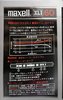 Compact Cassette Maxell XLI 60 Type I Normal 1978 Japan