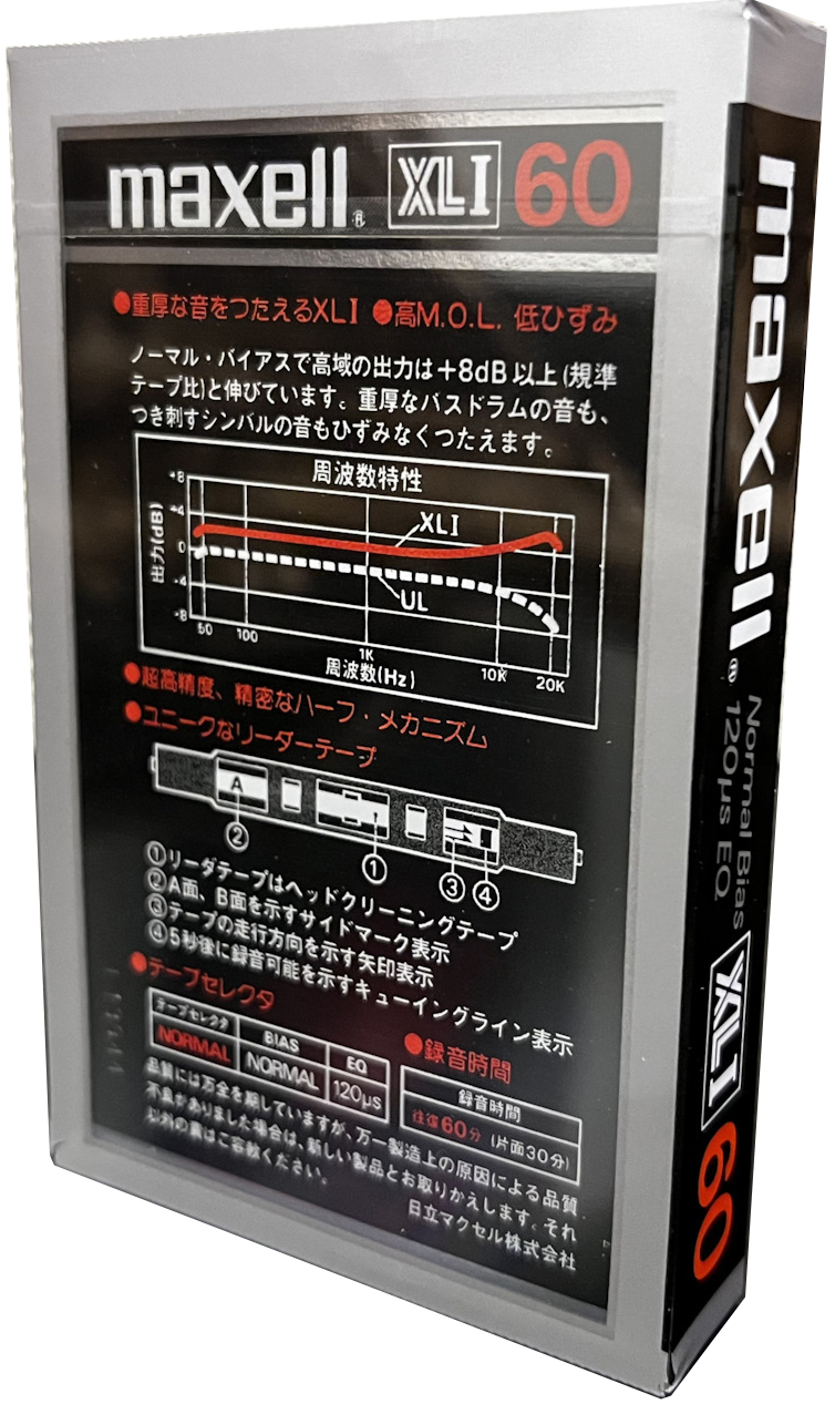 Compact Cassette Maxell XLI 60 Type I Normal 1978 Japan