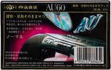 Compact Cassette CYY AU 60 Type I Normal China
