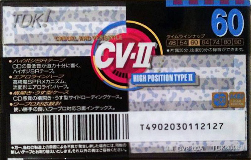 Compact Cassette TDK CV-II 60 "CV2-60A" Type II Chrome 1992 Japan