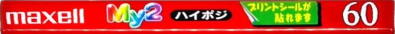 Compact Cassette Maxell My2 60 "MY2-60" Type II Chrome 1997 Japan