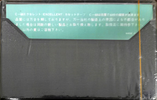 Compact Cassette Excellent 60 Type I Normal 1982 Japan