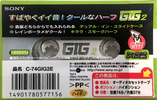 Compact Cassette Sony GIG-2 74 "C-74GIG2E" Type II Chrome 1999 Japan