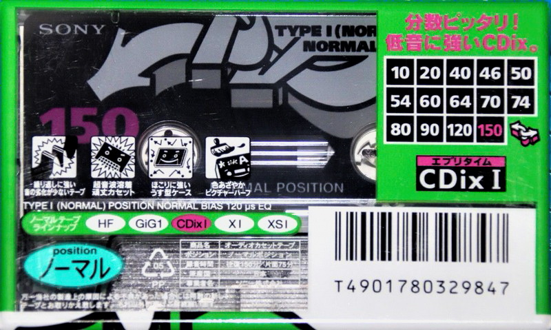 Compact Cassette Sony CDix I 150 "C-150CDX1C" Type I Normal 1995 Japan