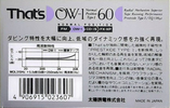 Compact Cassette Thats OW-1 64 Type I Normal 1990 Japan