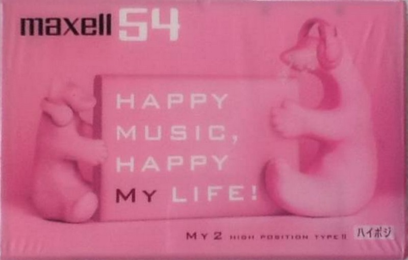 Compact Cassette Maxell My2 54 "MY2-54N" Type II Chrome 2000 Japan
