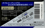Compact Cassette AXIA PS-IIx 60 "PS-2X A 60" Type II Chrome 1991 Japan