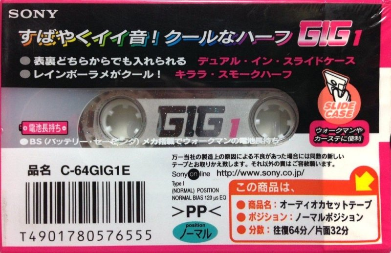 Compact Cassette Sony GIG-1 64 "C-64GIG1E" Type I Normal 1999 Japan