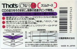 Compact Cassette Thats OW-1 54 Type I Normal 1991 Japan