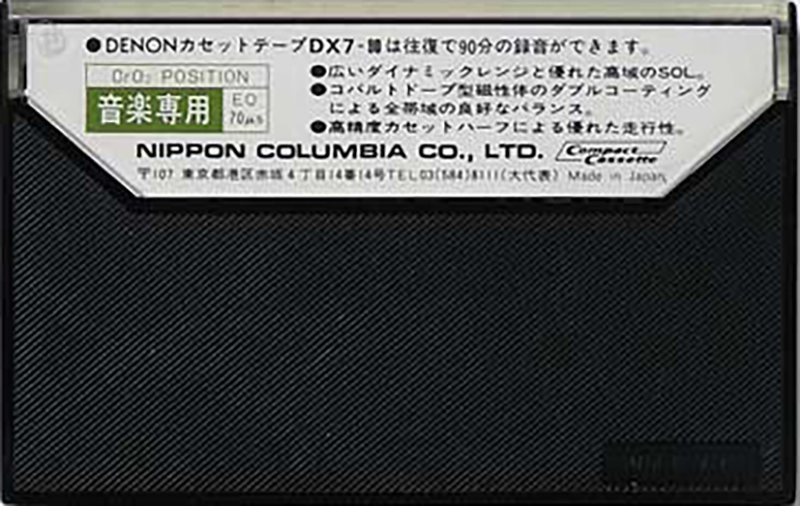 Cassette Image