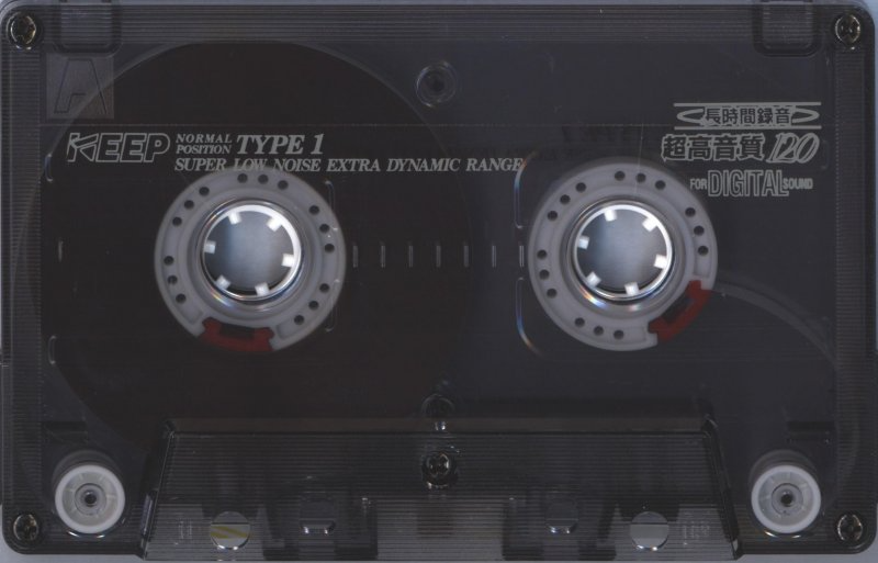 Compact Cassette KEEP XG 120 Type I Normal 1987 Japan