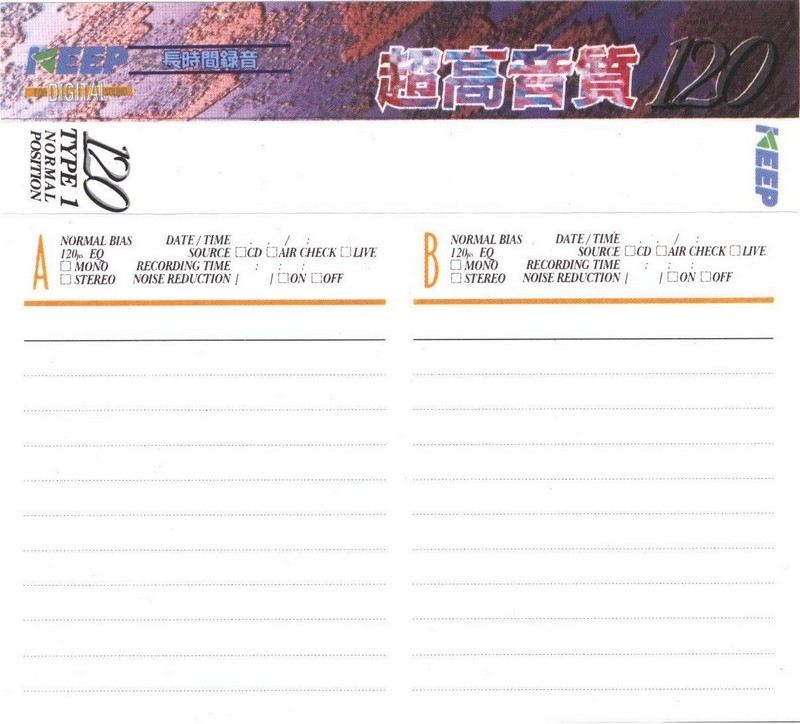 Compact Cassette KEEP XG 120 Type I Normal 1987 Japan
