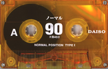 2 pack Daiso AN 90 "AN90-2P" Type I Normal 2003 Japan