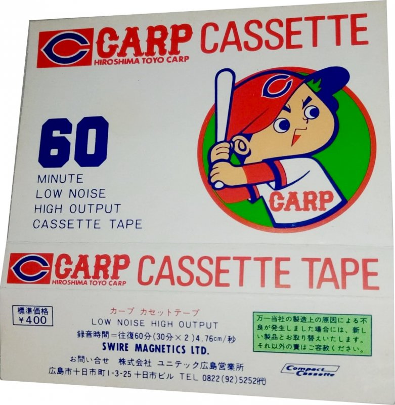 Compact Cassette Carp 60 Type I Normal Japan