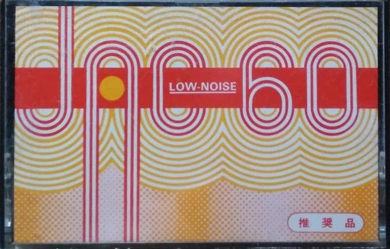Compact Cassette JAC 60 Type I Normal 1984 Japan