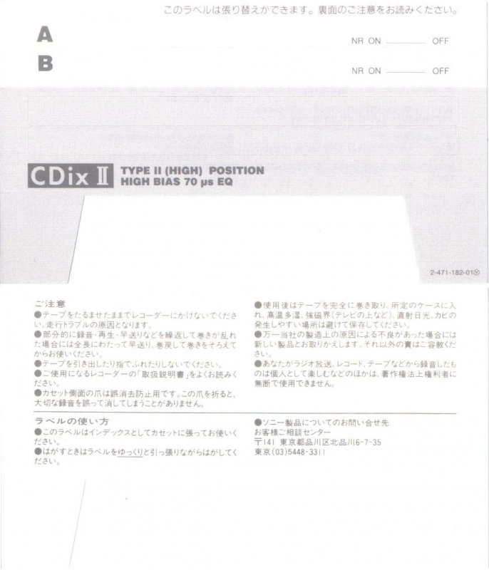 Compact Cassette Sony CDix II 60 "C-60CDX2B" Type II Chrome 1994 Japan