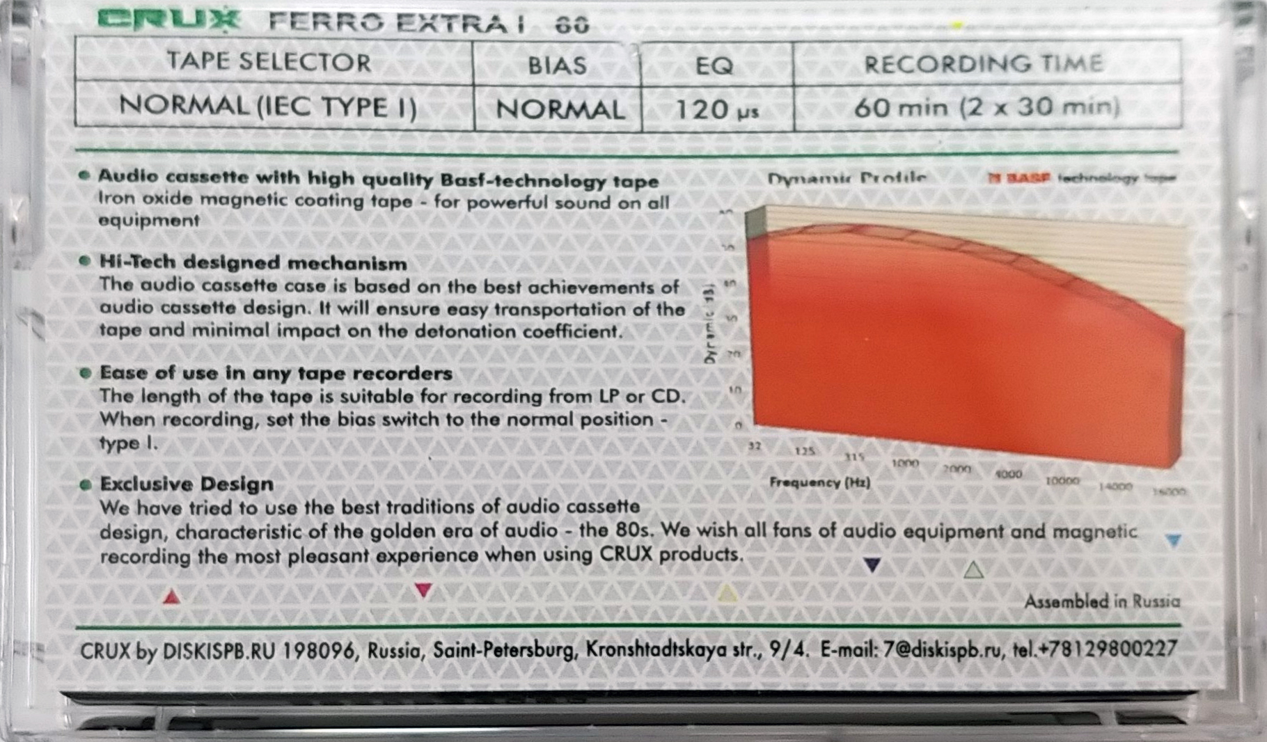 Compact Cassette CRUX Ferro Extra I 60 Type I Normal 2022 Worldwide